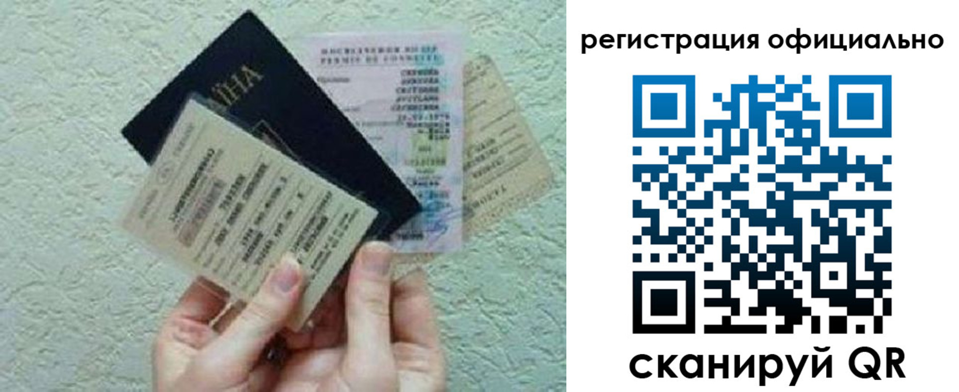 временная регистрация собственник в Энгельсе